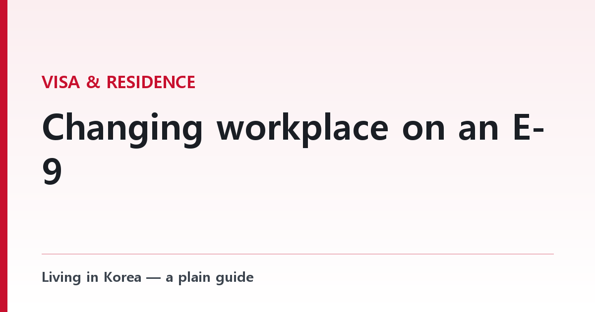 Changing workplace on an E-9 — the reasons that do not use up a count