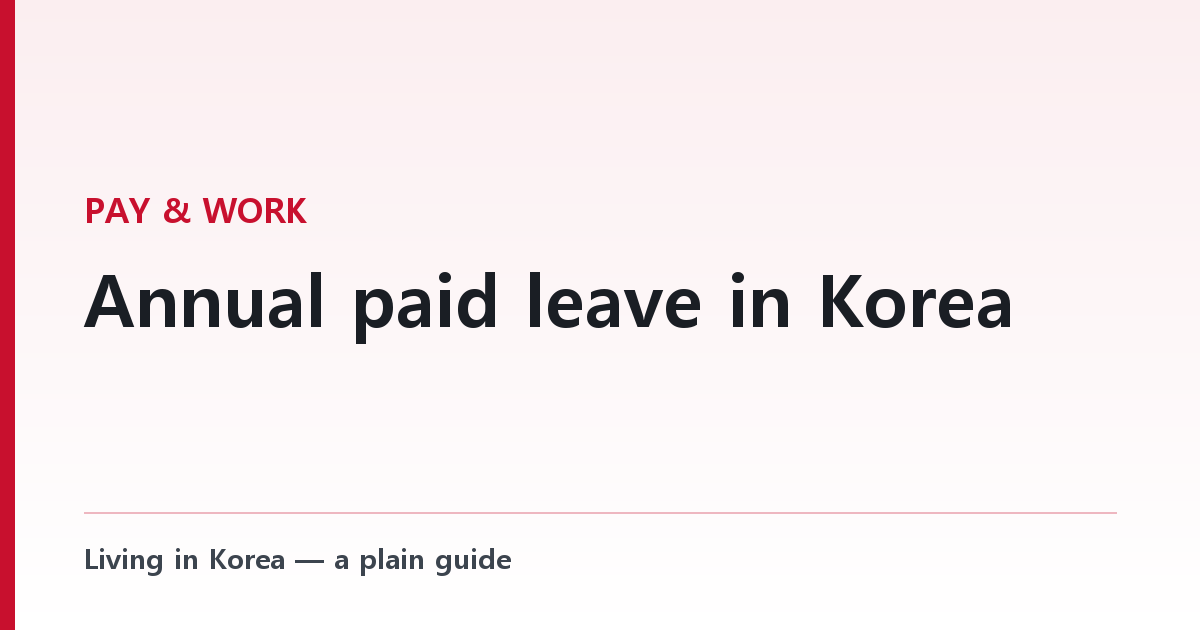 Annual paid leave in Korea — you earn a day a month before your first year is up