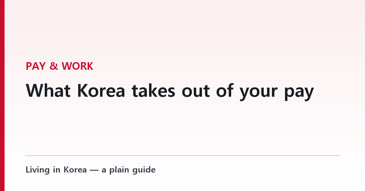 What Korea takes out of your pay — and why the pension line grows every year