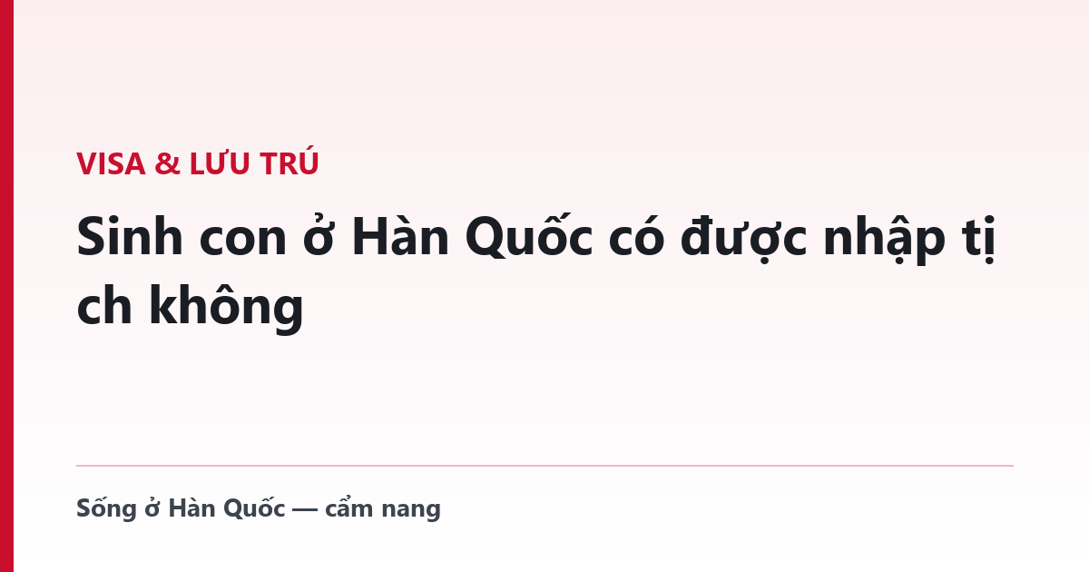 Sinh con ở Hàn Quốc có được nhập tịch không